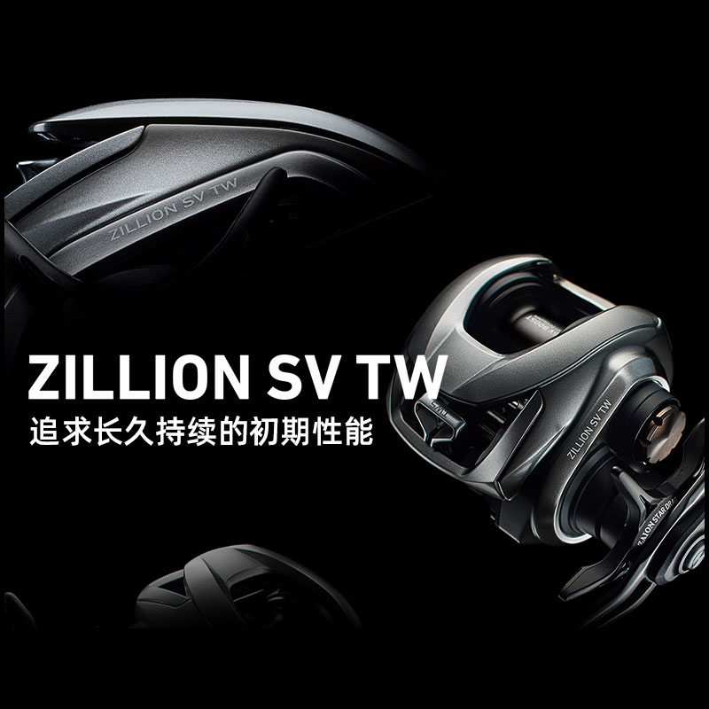 2021 NEW DAIWA ZILLION SV TW G - Abu Garcia Reel Max ulasan dan harga