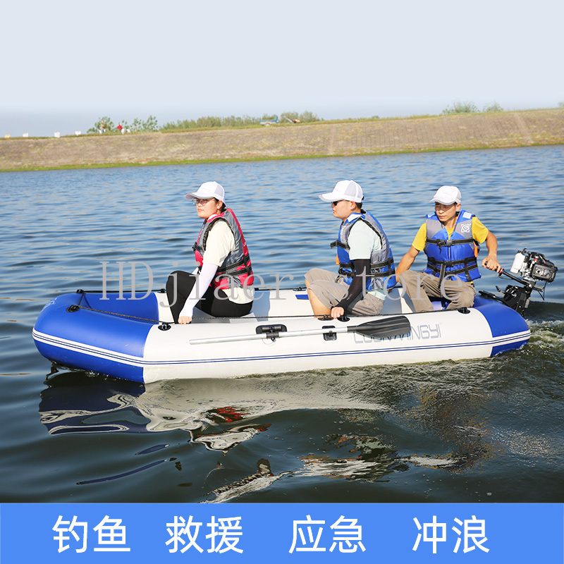 Inflatable Boat with Hard Bott - Fishing Boat Inflatable ulasan dan harga